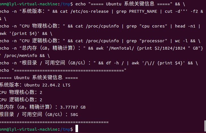 Ubuntu系統使用Docker安裝openGauss數據庫完整教程_數據庫_02