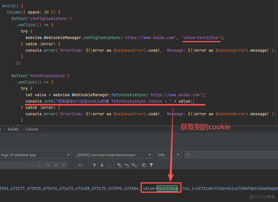 HarmonyOS：管理Cookie及數據存儲_HarmonyOS_02