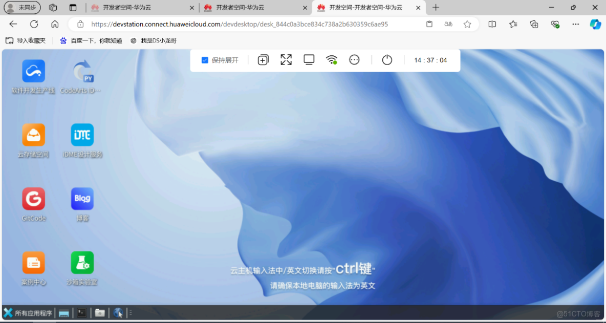 【案例共創】在開發者空間快速開發MQTT客户端實現硬件仿真上雲_Layout_05