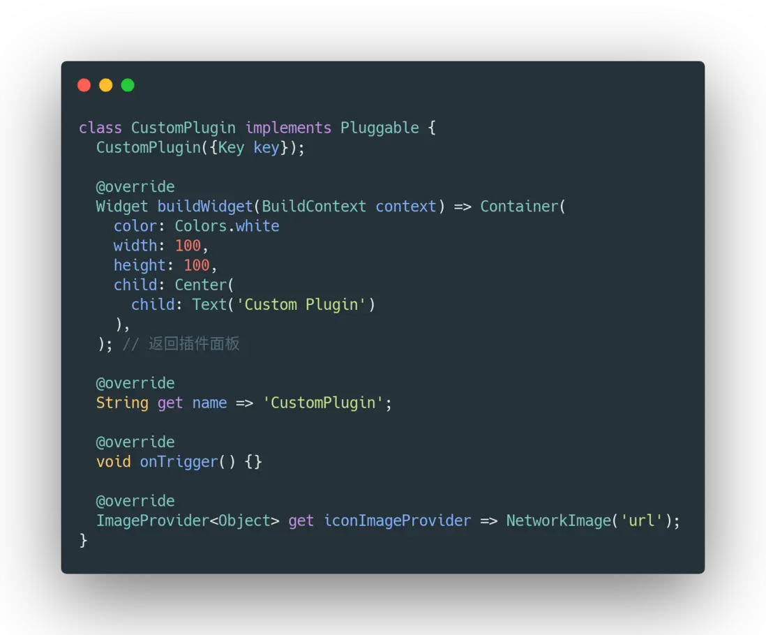 自定義插件