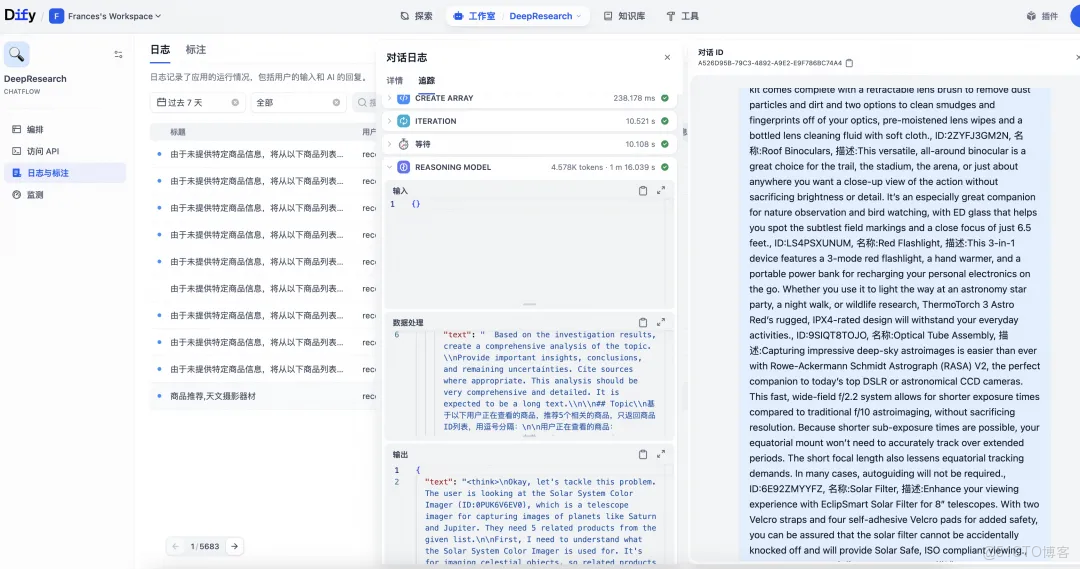 告別數據庫“膨脹”：Dify x SLS 構建高可用生產級 AI 架構_數據庫_03