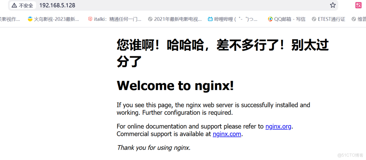 部署lamp搭建discuz論壇_51CTO博客_#運維_47