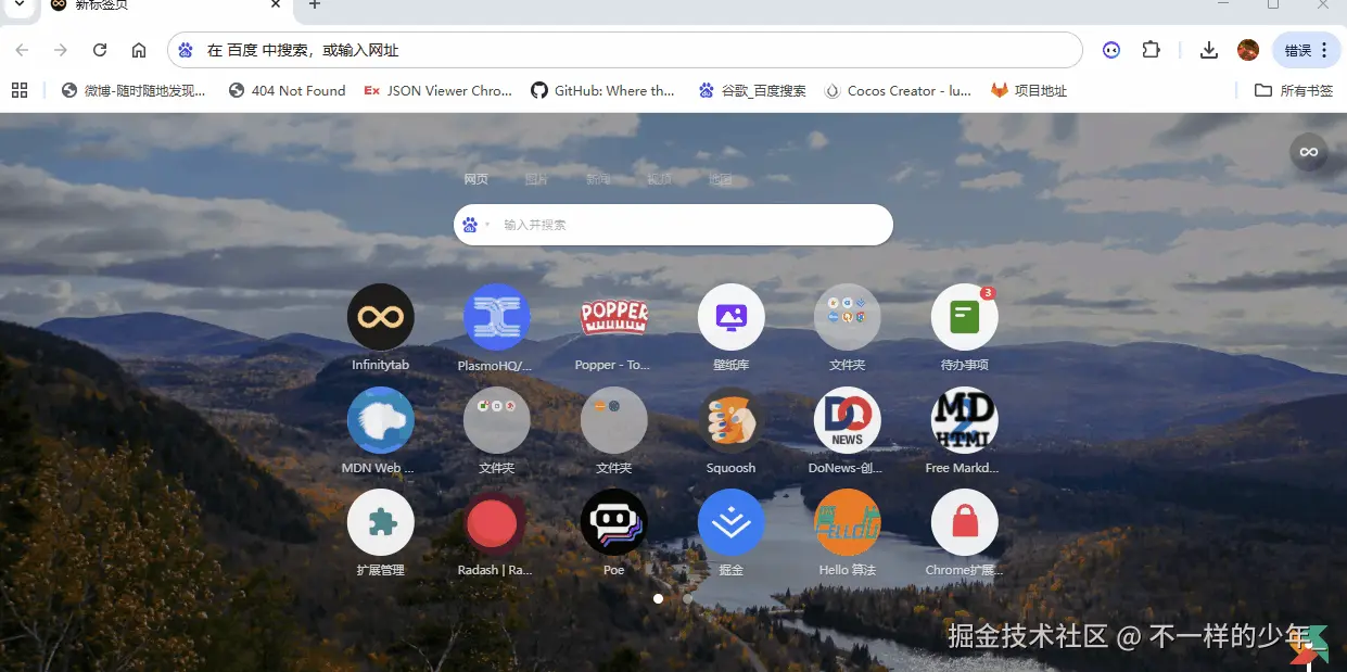 93948d7109204fdab10270ae2c0dfe78~tplv-73owjymdk6-jj-mark-v1_0_0_0_0_5o6Y6YeR5oqA5pyv56S-5Yy6IEAg5LiN5LiA5qC355qE5bCR5bm0Xw==_q75