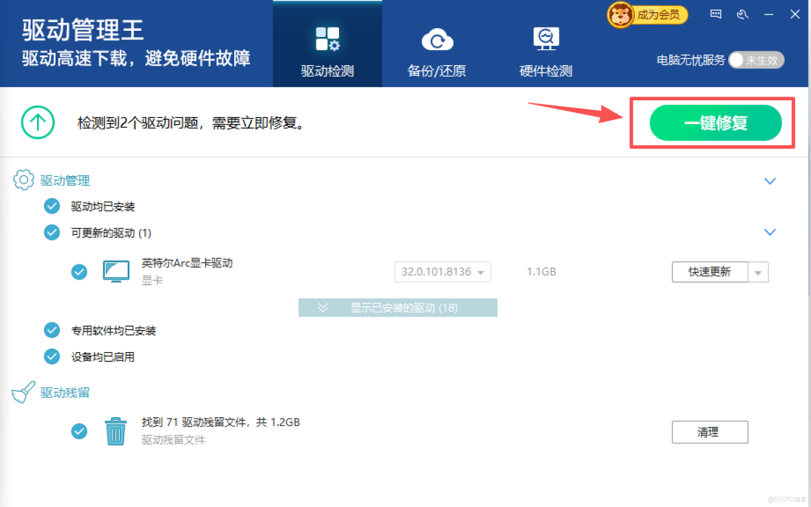 官網停止支持的老舊顯卡驅動去哪下？2026年遺留硬件驅動填坑指南_顯卡驅動_02