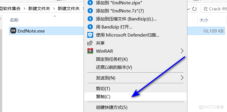 13 論文寫作必備EndNote文獻管理軟件下載,EndNote軟件安裝及功能_保存文件_13
