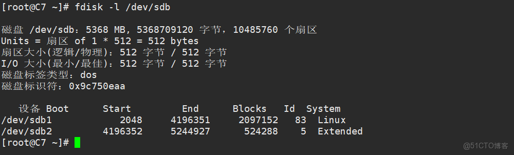 Centos7部署磁盤陣列_磁盤陣列_11