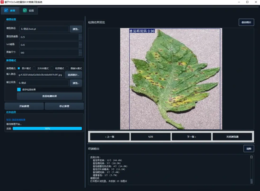 image-20251107205716823