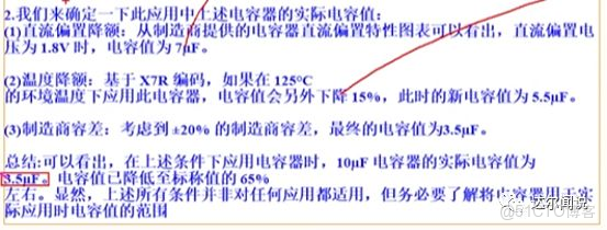 電容器esr與耐壓的關係圖_輸入輸出_06