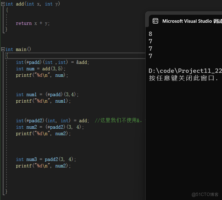 小白指針入門（六）------新手_函數指針_03