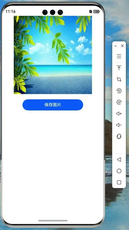 在這裏插入圖片描述
