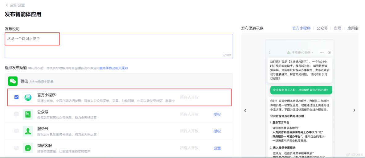 穿越成詩聖，離不開：詩詞小能手_地球online心靈奇旅_27