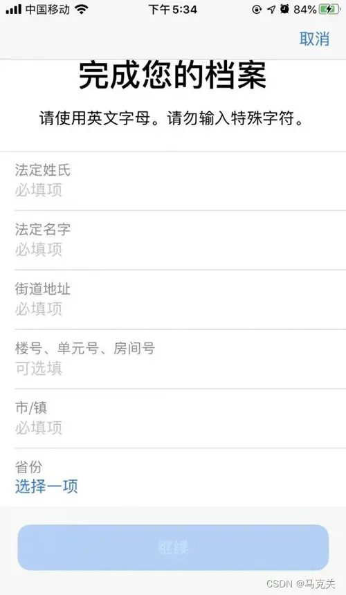 在這裏插入圖片描述