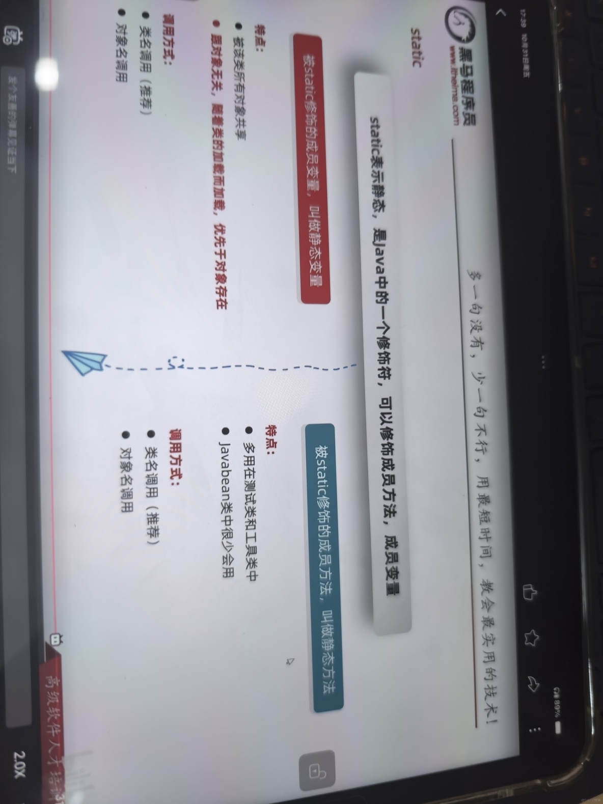 java倜儻_Javan[賈萬,賈範,爪哇]的中文翻譯及英文名意思_weixin_#java_10