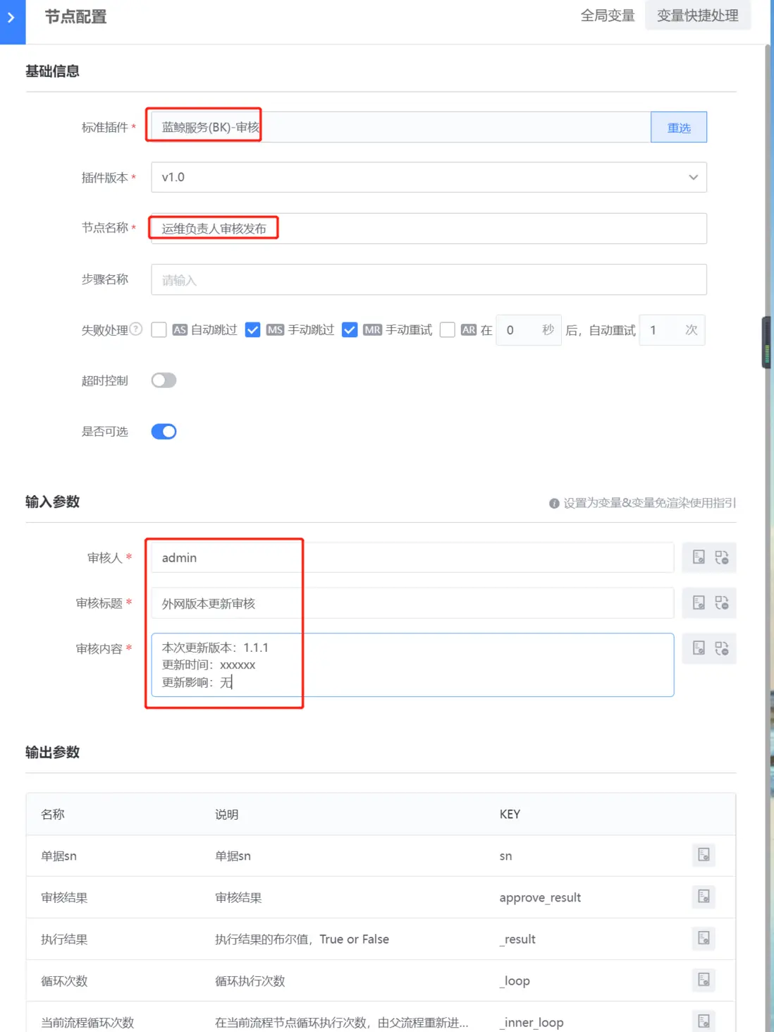 在這裏插入圖片描述