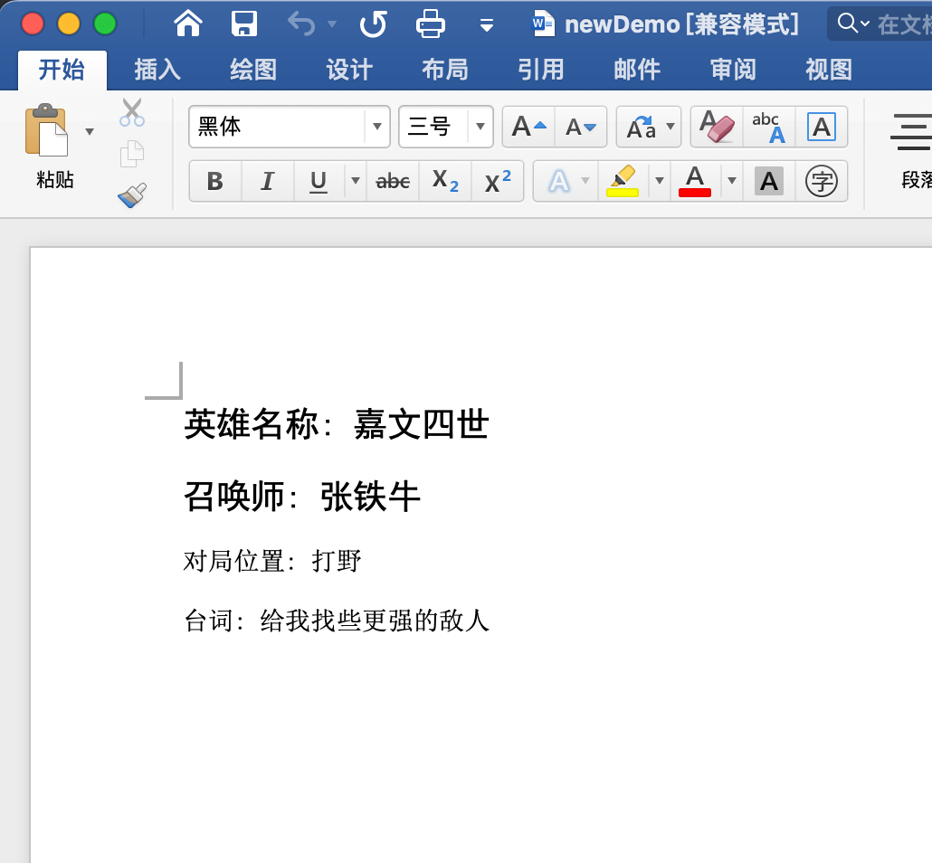 image-20251104153503042