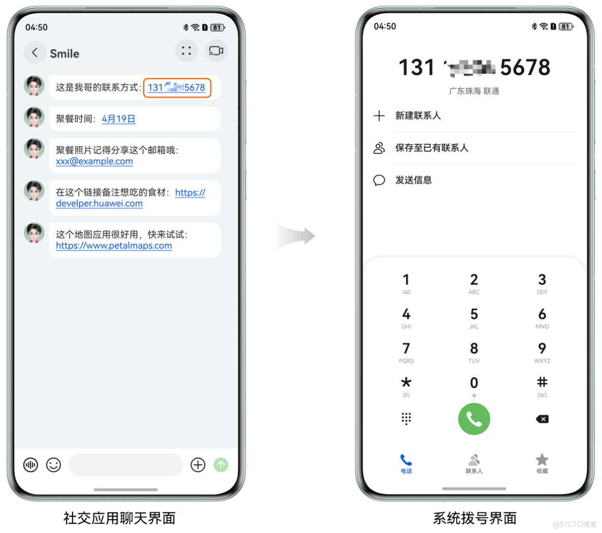 鴻蒙學習實戰之路 - 應用間鏈接最佳實踐_應用間跳轉_03