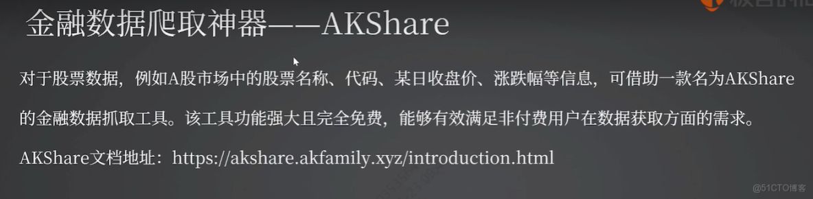 多模態智能體_多模態智能體_24