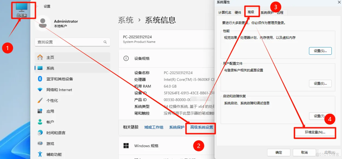 Abaqus 2021安裝教程(含安裝包)_軟件安裝_06