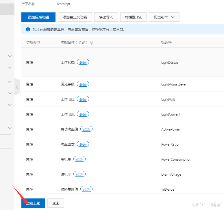 BC26 通過tcp連接雲服務器嗎_自定義_07