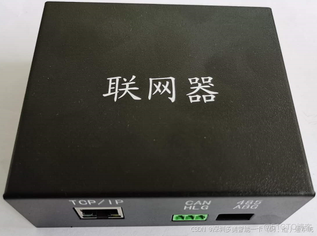 AGV/AMR/機器狗乘梯控制系統方案，該系統通過梯控與電梯門禁集成實現自動化設備無人化乘梯。核心功能包括自主呼梯、樓層切換及多場景門禁擴展，支持RS-485、MQTT、TCP\MQTT等多種通訊協議_#梯控一卡通_03