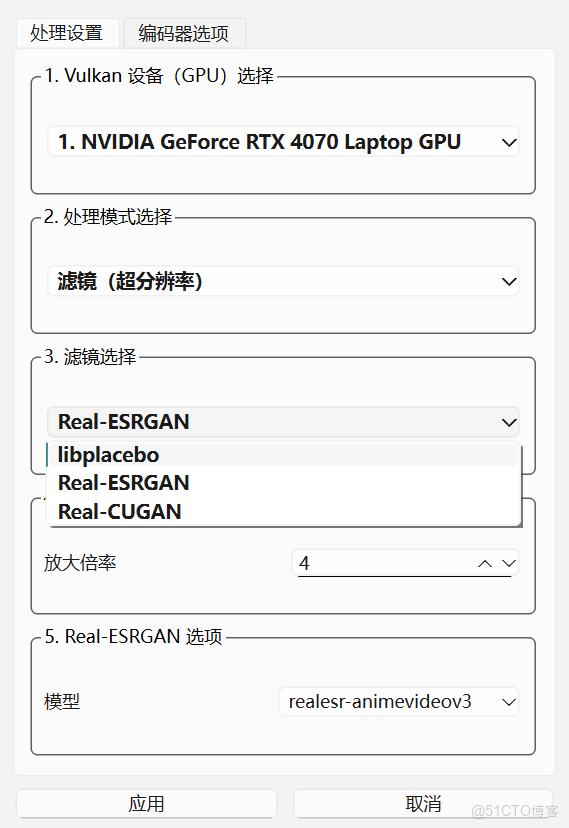 開源AI視頻工具Video2X關鍵點備註_AIGC_02