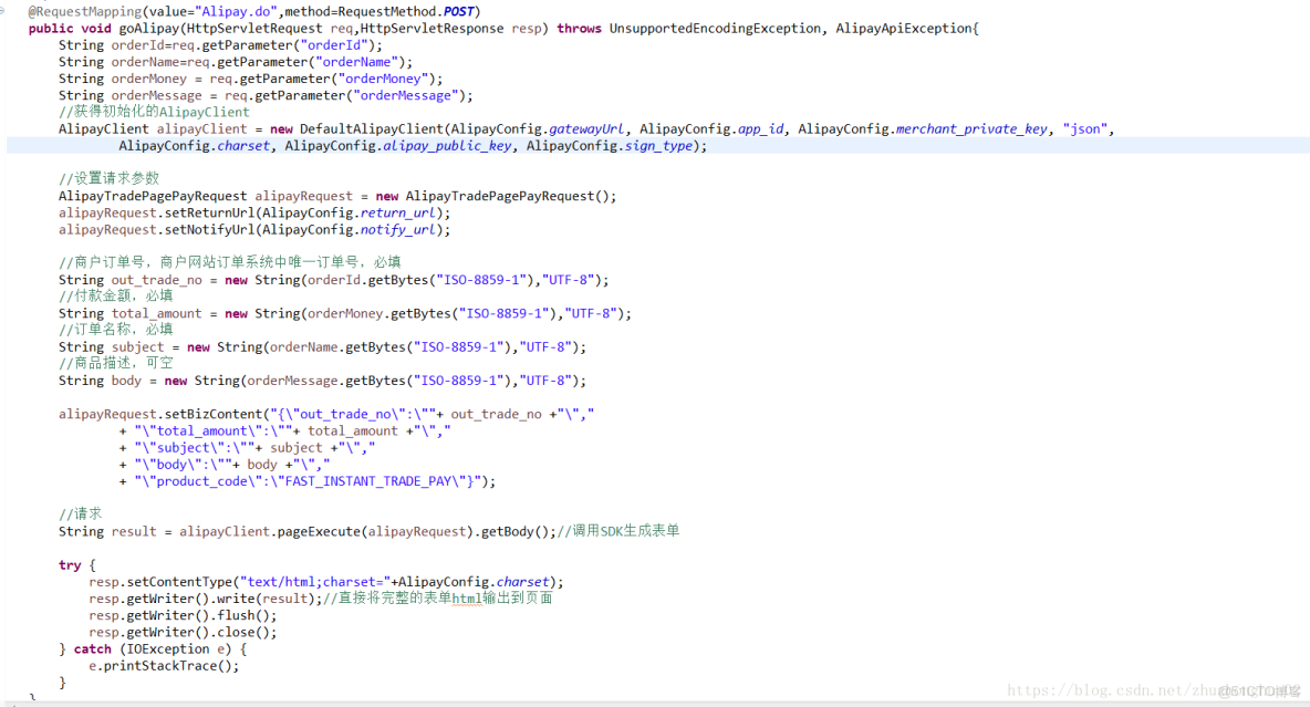 java實時獲取支付寶 流水 javaweb實現支付寶支付_springMvc_07