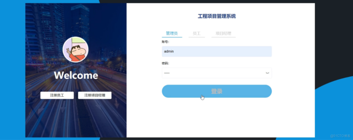 基於springboot的工程項目管理系統-計算機畢業設計源碼+LW文檔_工程項目