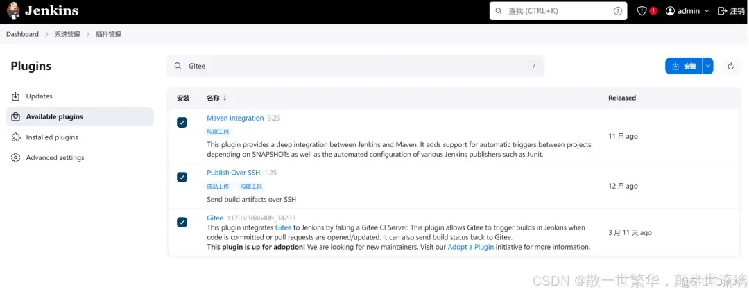 掌握Jenkins自動化部署：從代碼提交到自動上線的全流程揭秘_服務器_07