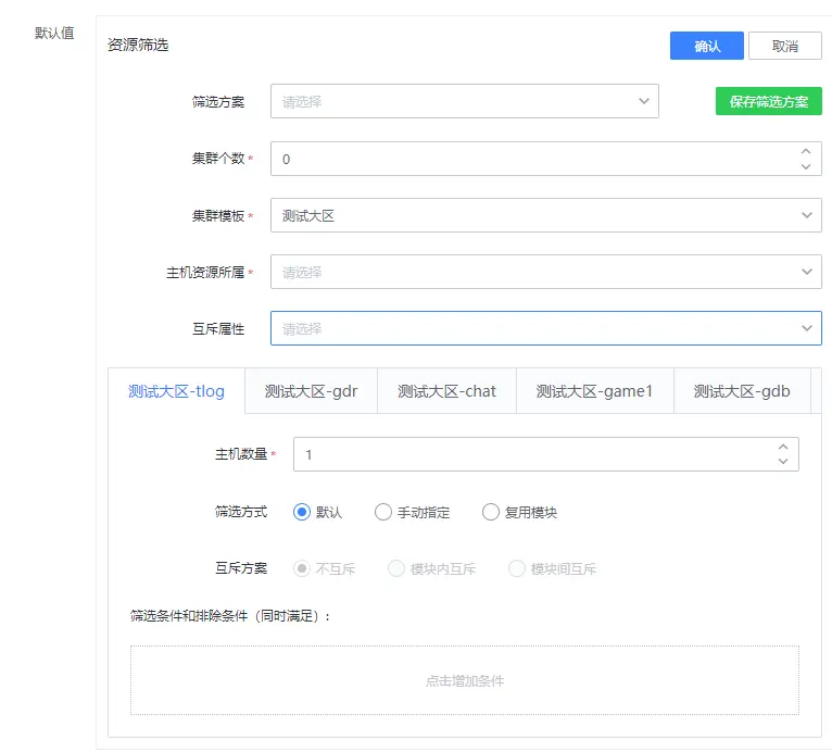 在這裏插入圖片描述