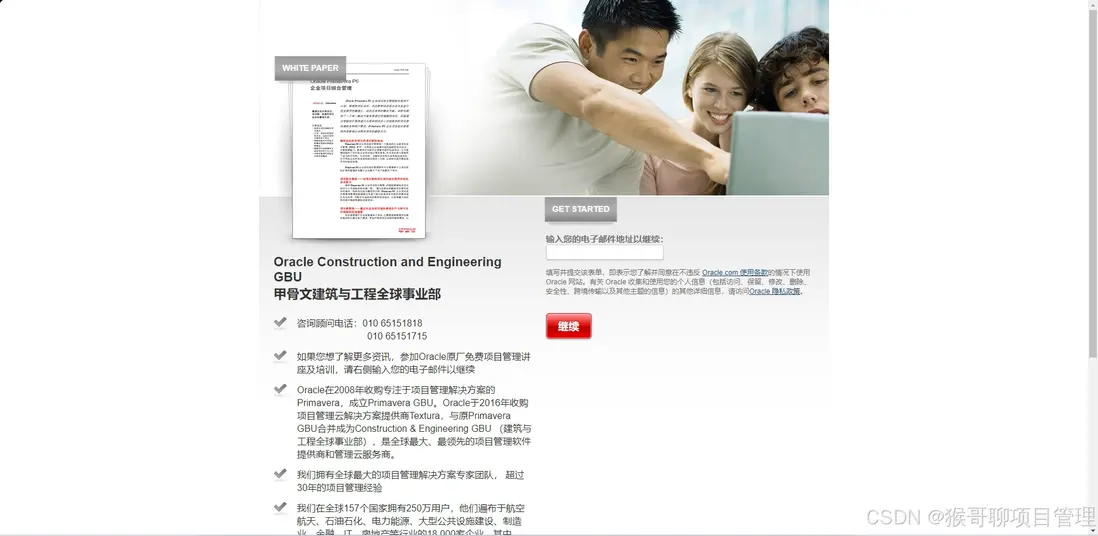 在這裏插入圖片描述