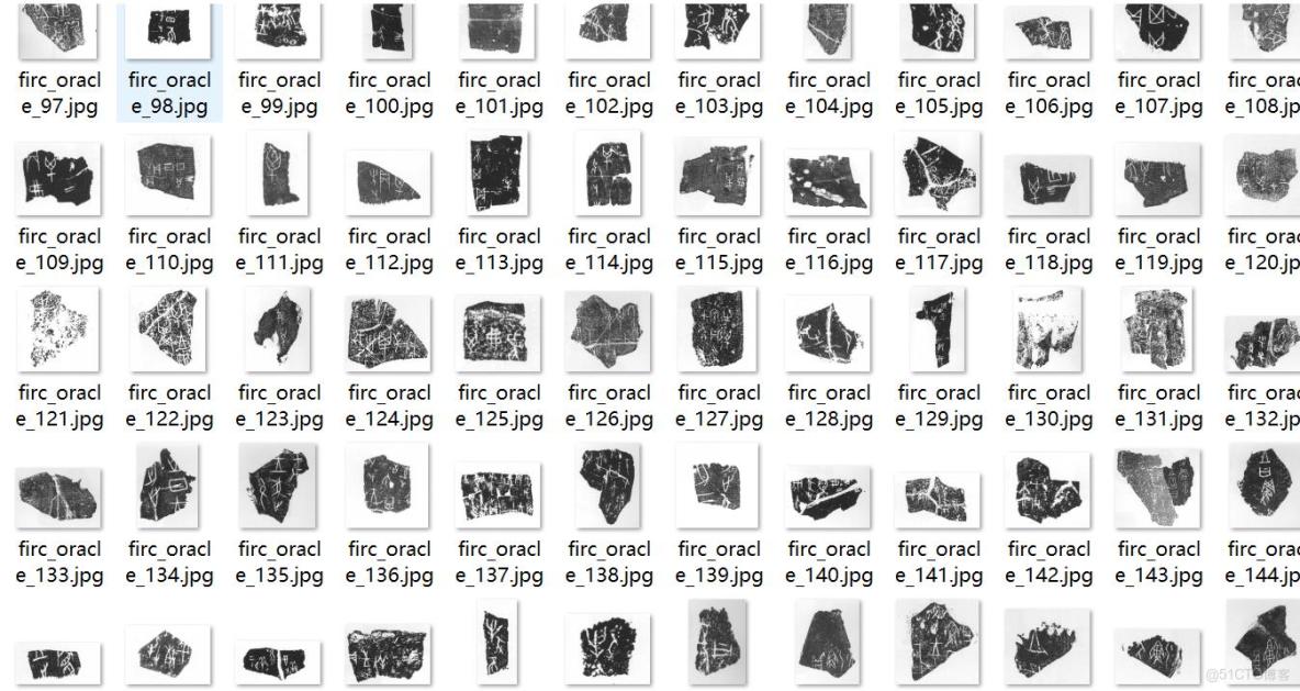 甲骨文文字檢測數據集VOC+YOLO格式6079張1類別_txt文件