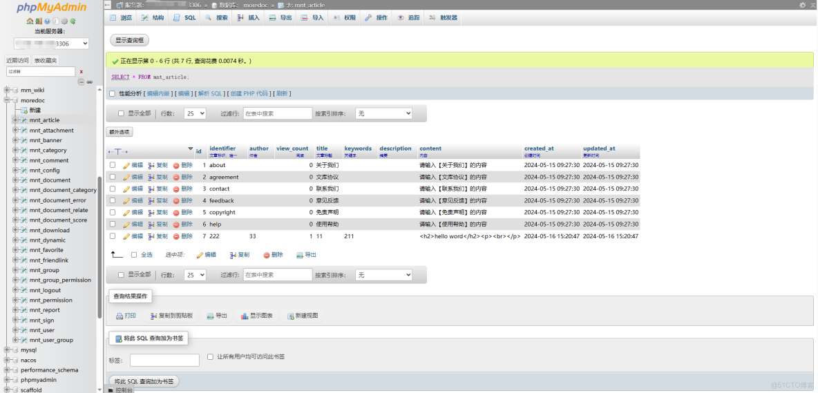 MySQL開源工具推薦，有了它我卸了珍藏多年Nactive！ - Java中文社羣_MySQL_08