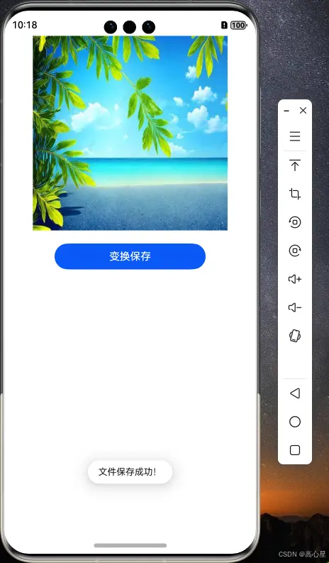 在這裏插入圖片描述