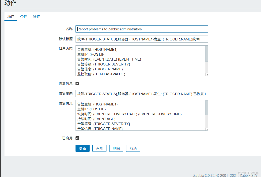 設置應用zabbix,設置郵箱通知報警_IP_13