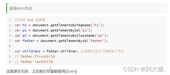 在這裏插入圖片描述