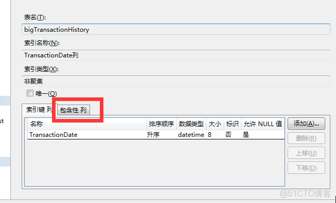 索引的作用及其使用_索引查找_07