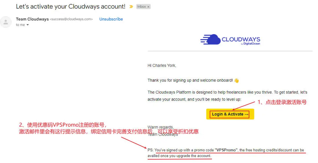 激活Cloudways賬號