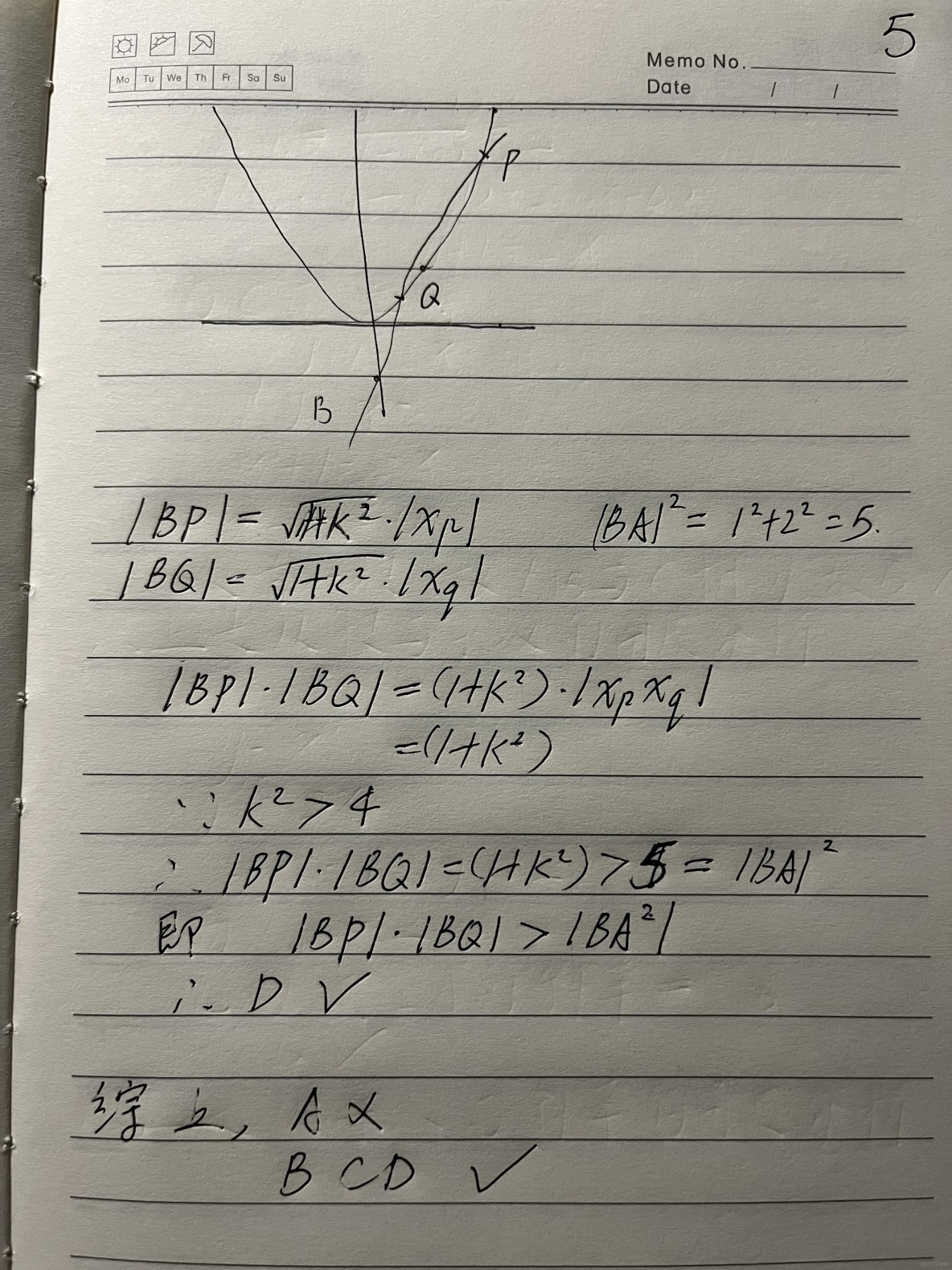 【高考/拋物線/向量】已知O為座標原點，點（1，1）在拋物線C：x^2=2px(p>0)上，過點B(0,-1)的直線交C與P、Q兩點，則？(2022全國新高考I卷數學卷第11題）_數學_06