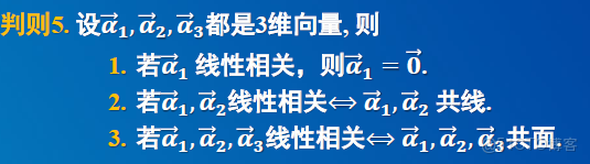 線性dp codeforces_逆矩陣_10