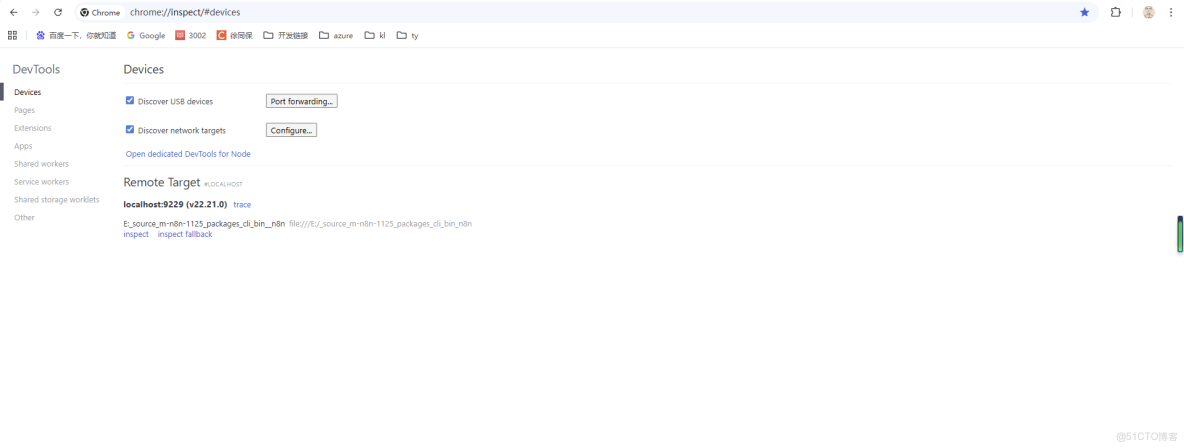 n8n後台node項目如何開啓調試模式_#前端_02