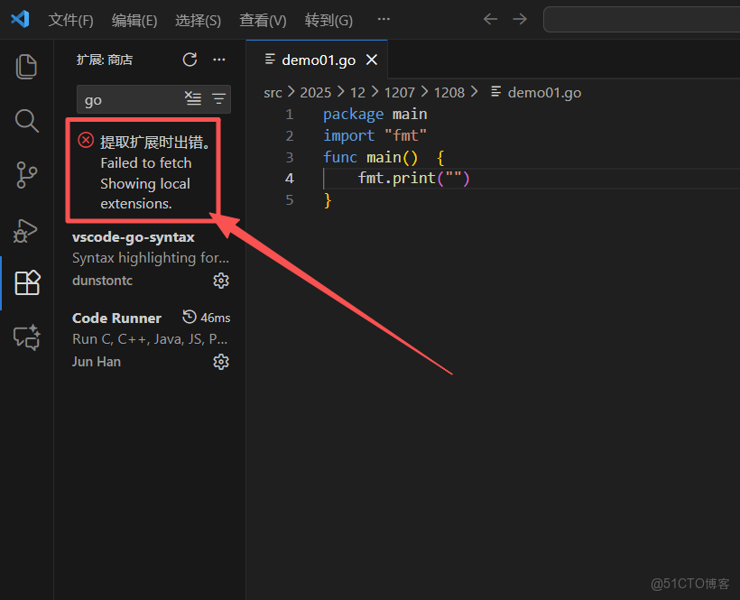 VSCode安裝go插件時報 “提取擴展時出錯（Failed to fetch）” 終極解決方案_vscode