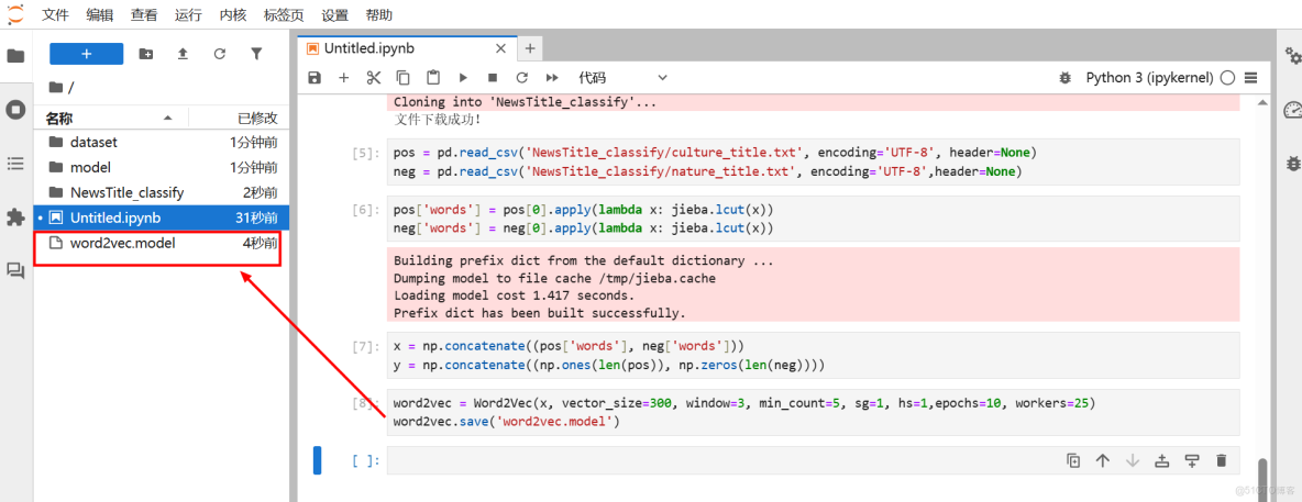【案例共創】線性分類器與支持向量機 - 新聞標題主題分類(SVM)_開發者_03