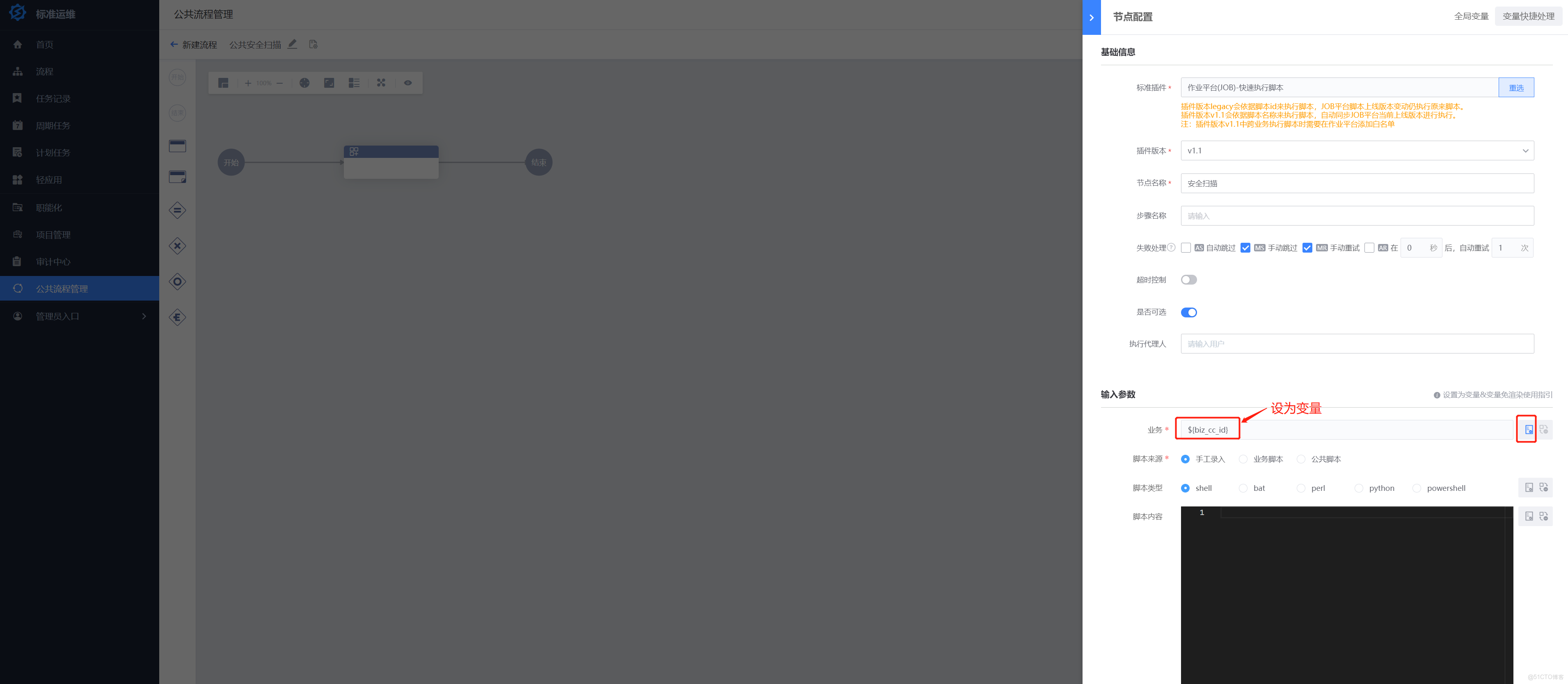 在這裏插入圖片描述