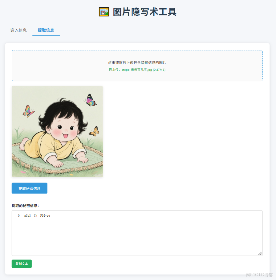 國產大模型Doubao-Seed-Code + Claude Code：讓創意工具快速落地的最佳組合_開發者_19