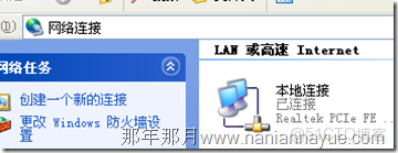 racher 如何配置hostPath 類型掛載宿主機目錄_遠程桌面_05