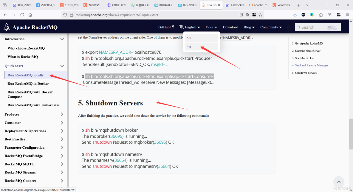 Linux安裝rocketmq_#運維_14