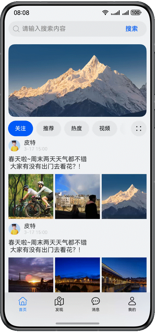 鴻蒙學習實戰之路：Tabs 組件開發場景最佳實踐_數據加載_02