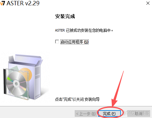 ASTER下載和安裝保姆級教程（附官網安裝包）_aster下載_07