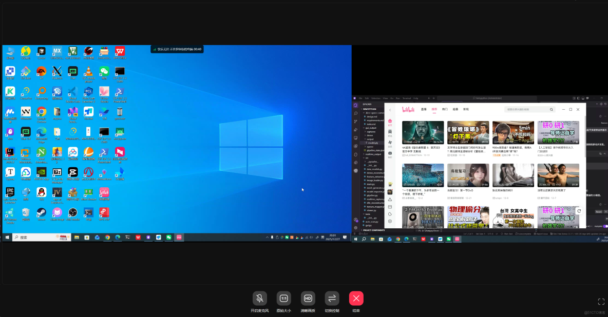 2025遠程桌面軟件年終推薦榜單：ToDesk、RustDesk、向日葵、UU和QQ遠程_文件傳輸_33