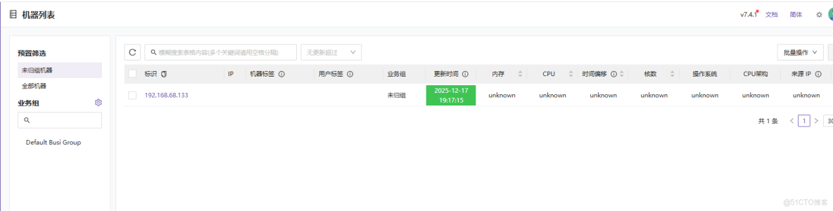 六、企業級夜鶯集羣之categraf篇_categraf